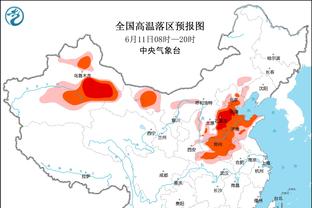 记者：泰山队冬训初步确定1月13日集结，拉练地点暂定海口